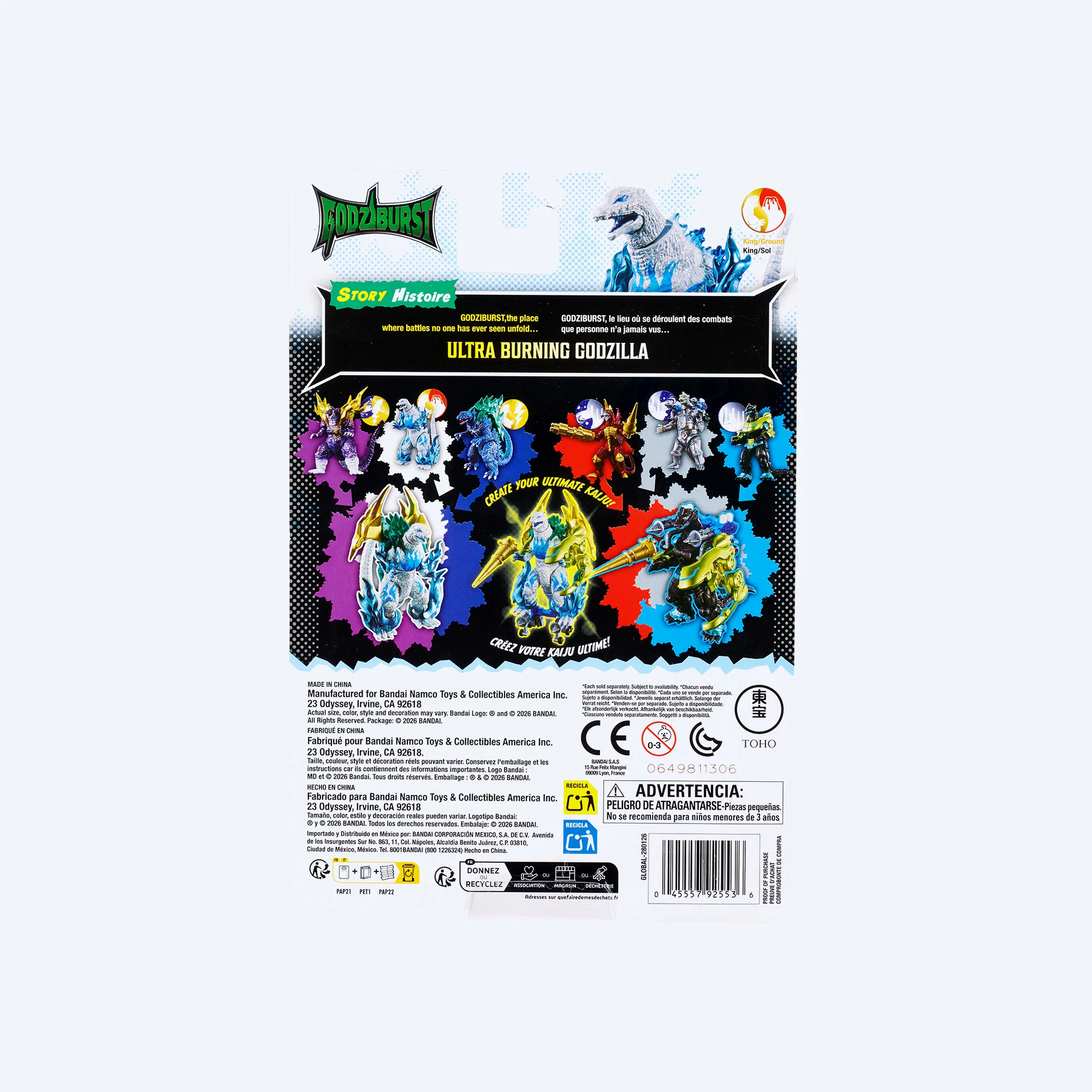 Godziburst Ultra Burning Godzilla - Image 4