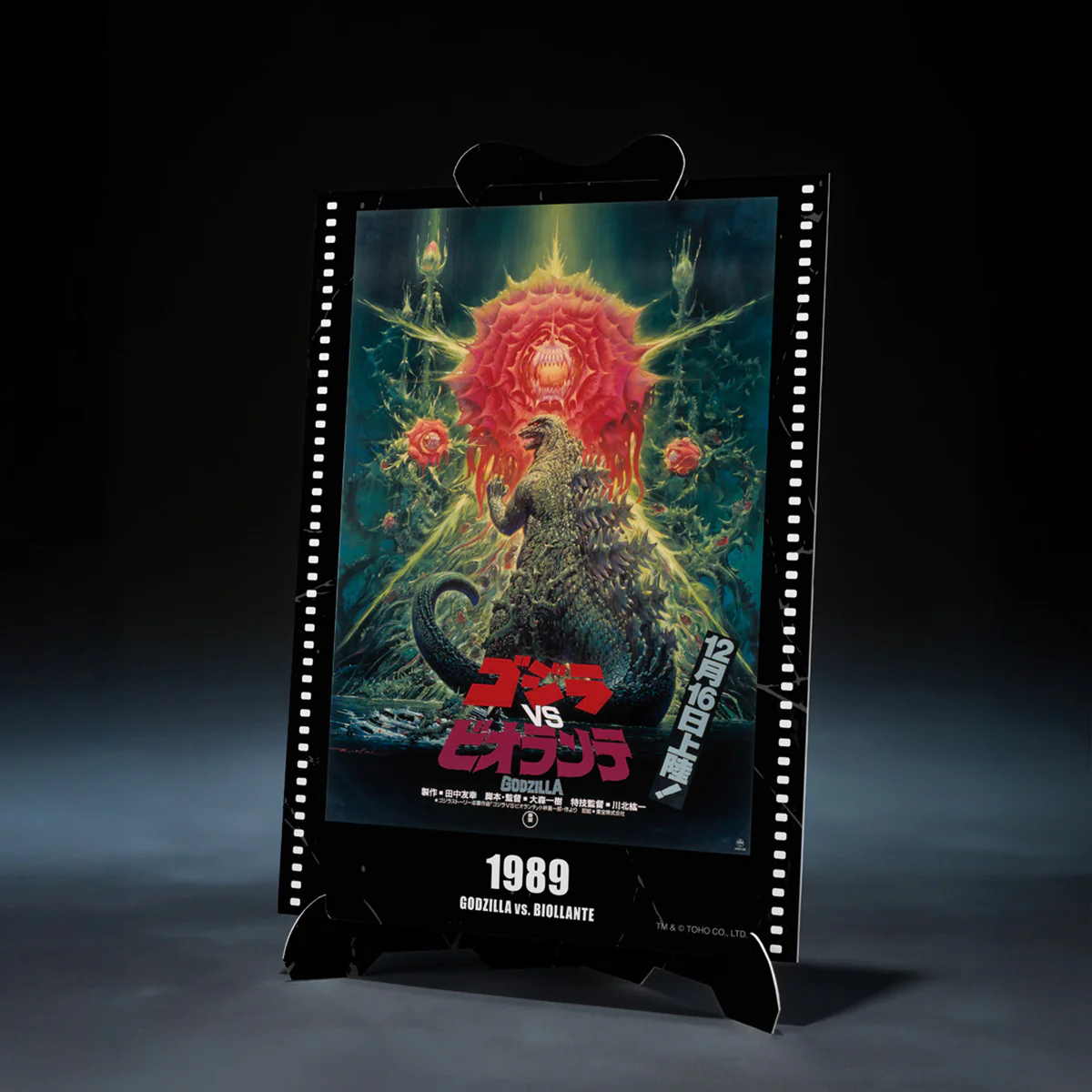 Godzilla (1989) Godzilla vs. Biollante S.H.MonsterArts Movie Graphic Plus Figure - Image 3