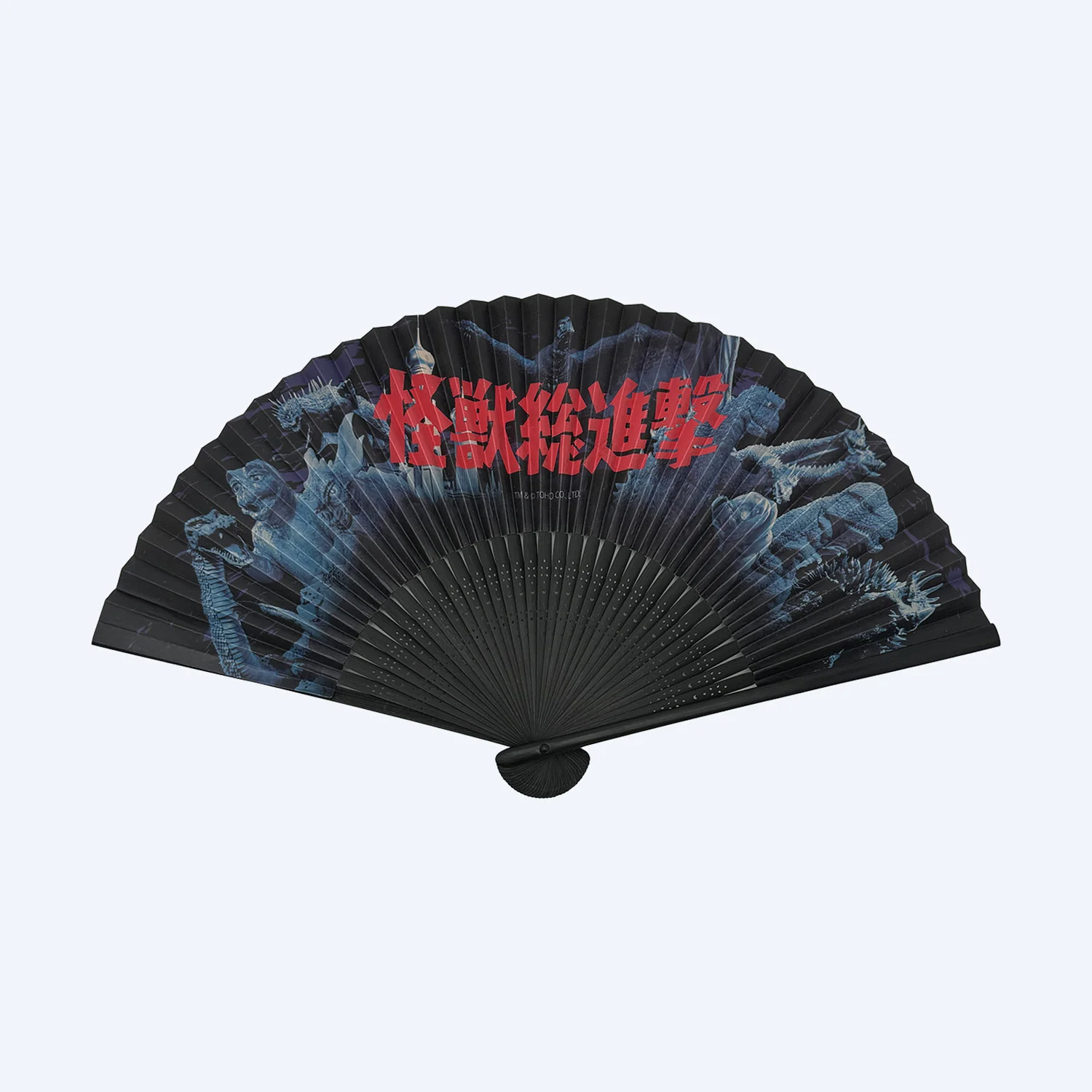 Godzilla folding fan - Destroy All Monsters